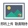 HY-8大容量振荡器